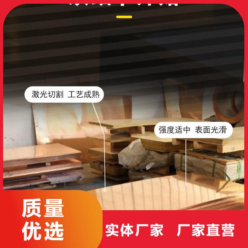 紫铜板紫铜排真诚合作