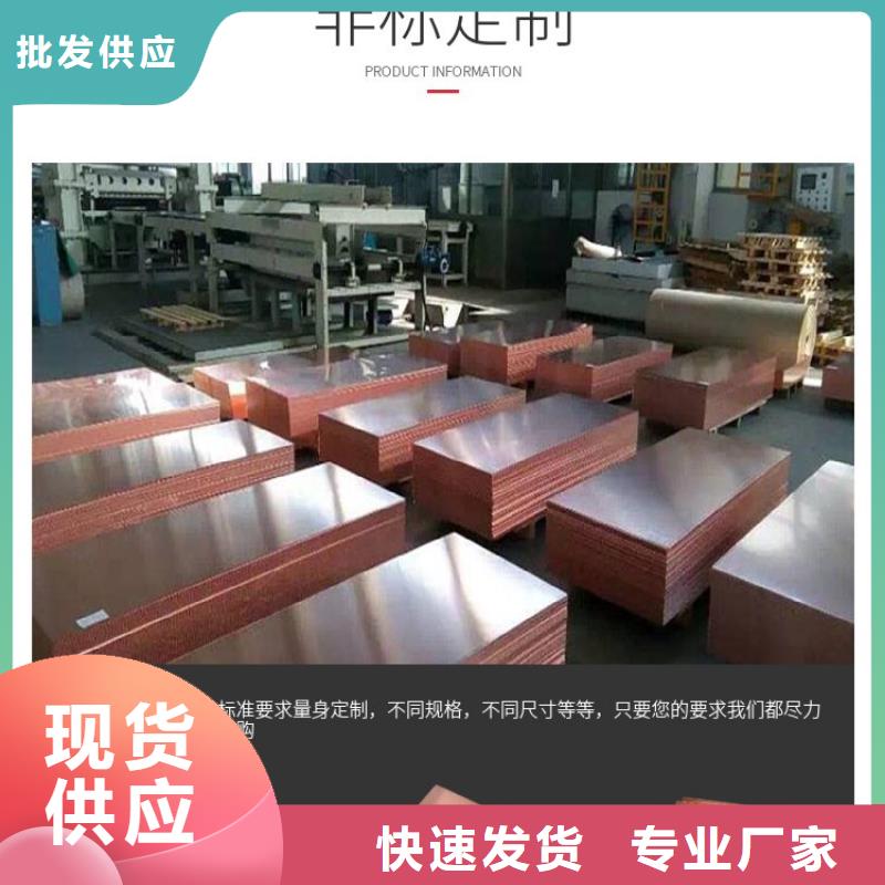 紫铜板-压花铝板精致工艺