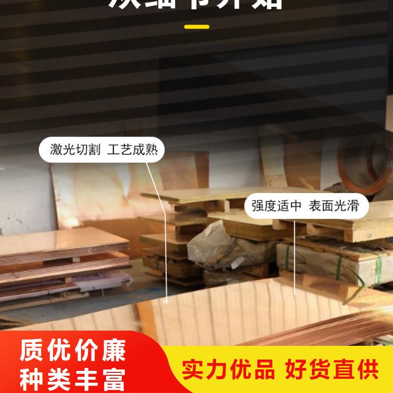 紫铜板,紫铜棒欢迎来电咨询