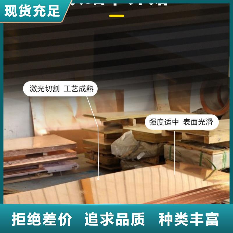 紫铜板_黄铜套为品质而生产