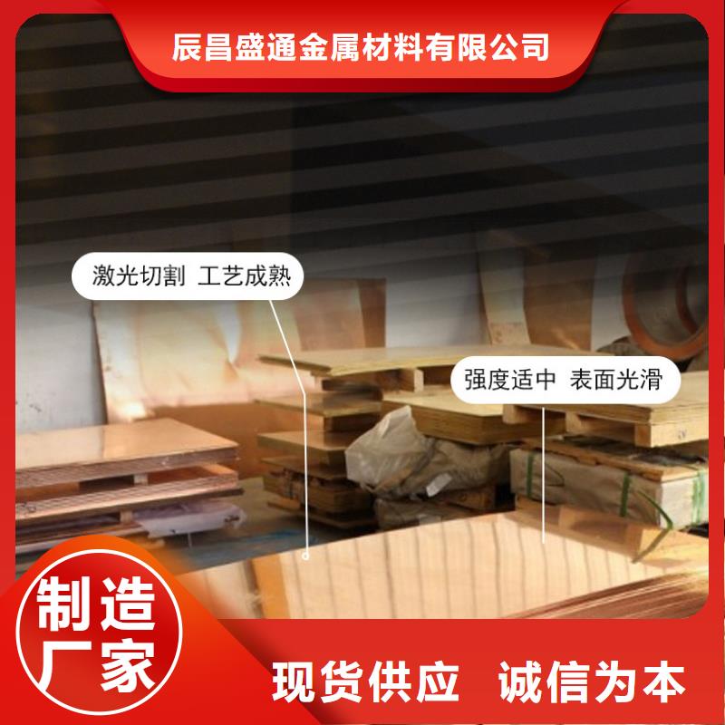 紫铜板,紫铜排多种工艺