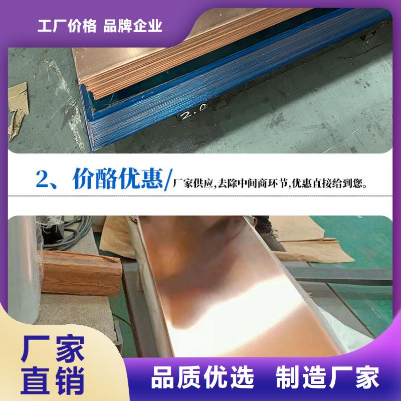 紫铜板黄铜棒实体厂家支持定制