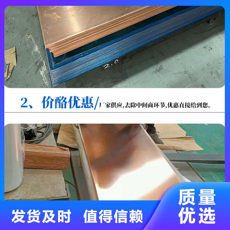 紫铜板紫铜排细节展示