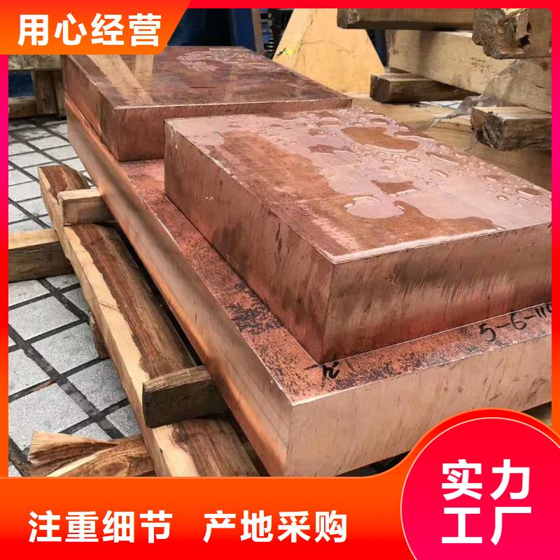 【紫铜板】黄铜板可定制有保障