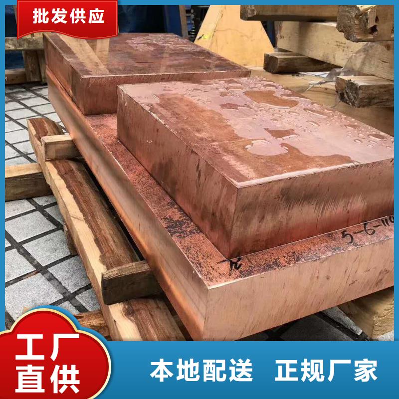 紫铜板黄铜棒细节展示