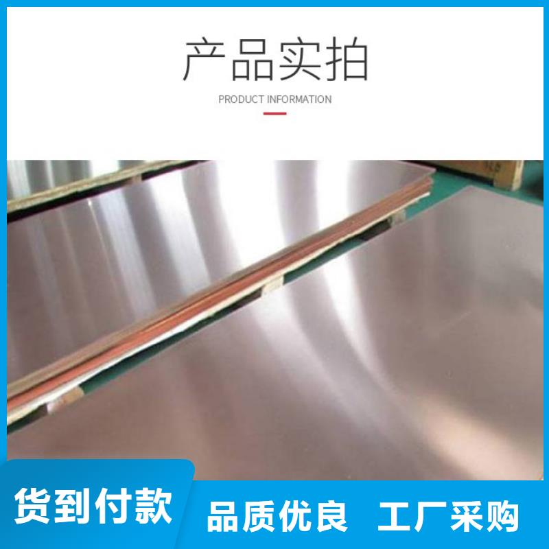 紫铜板黄铜带支持批发零售