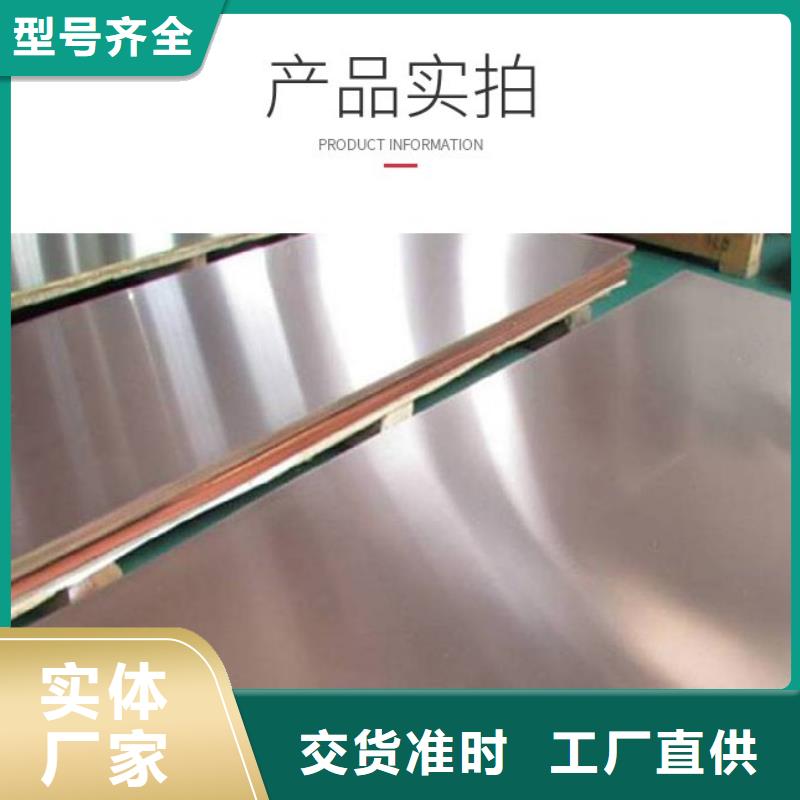 紫铜板黄铜带您想要的我们都有