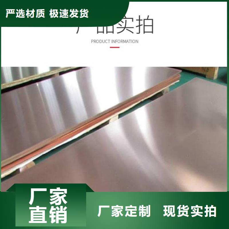 【紫铜板铜绞线打造好品质】