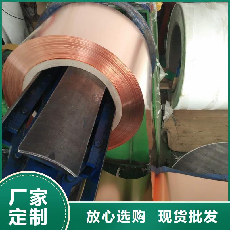 紫铜板紫铜排定制零售批发