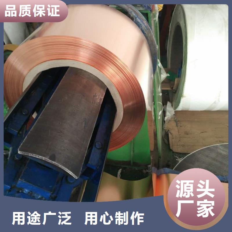 紫铜板紫铜棒支持大批量采购