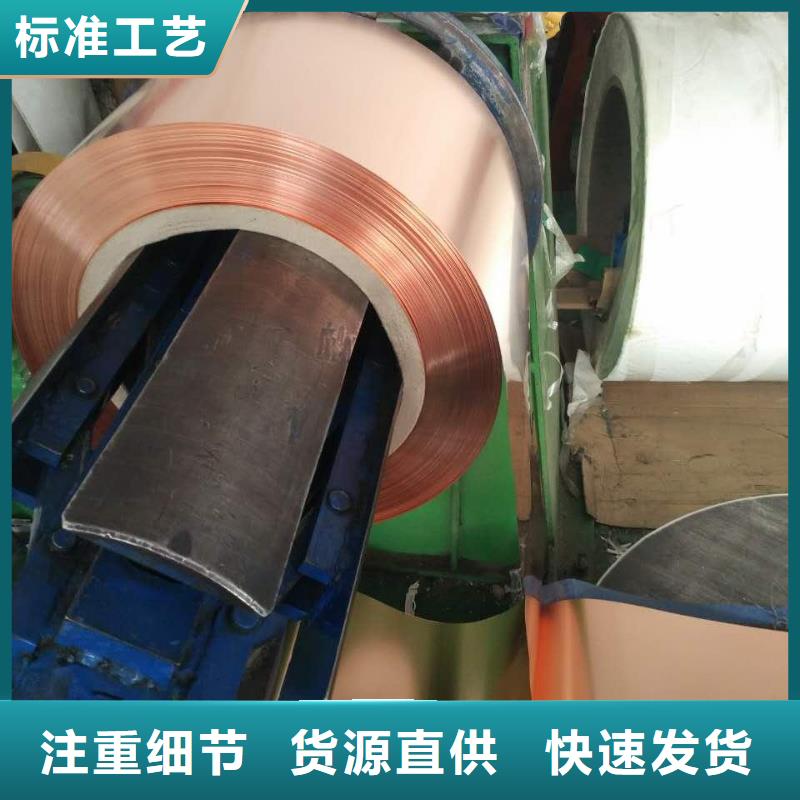 紫铜板黄铜带现货齐全售后无忧