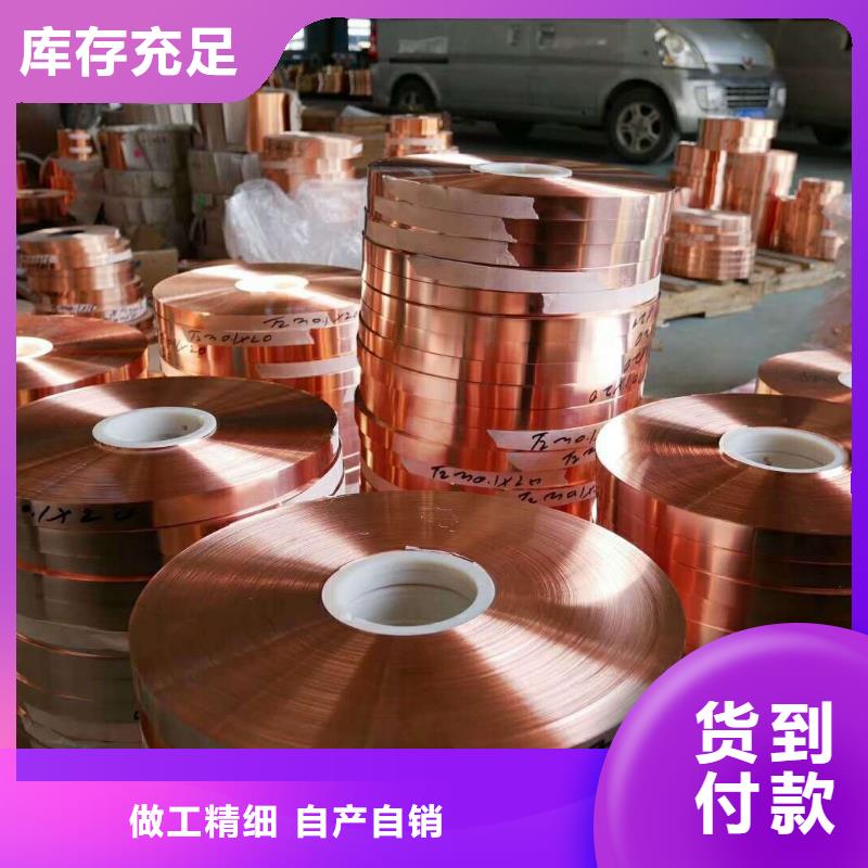 紫铜板紫铜排原厂制造