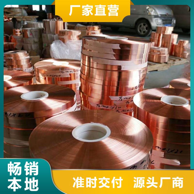 紫铜板【铝管】价格合理