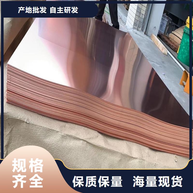 紫铜板【铝管】价格合理
