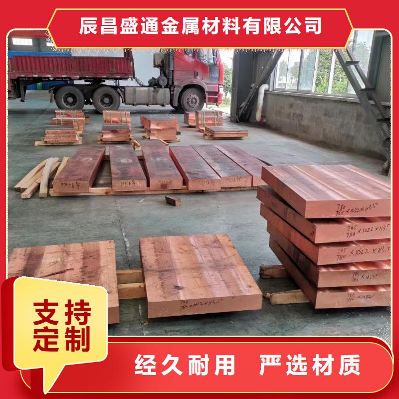 紫铜板紫铜管来图加工定制