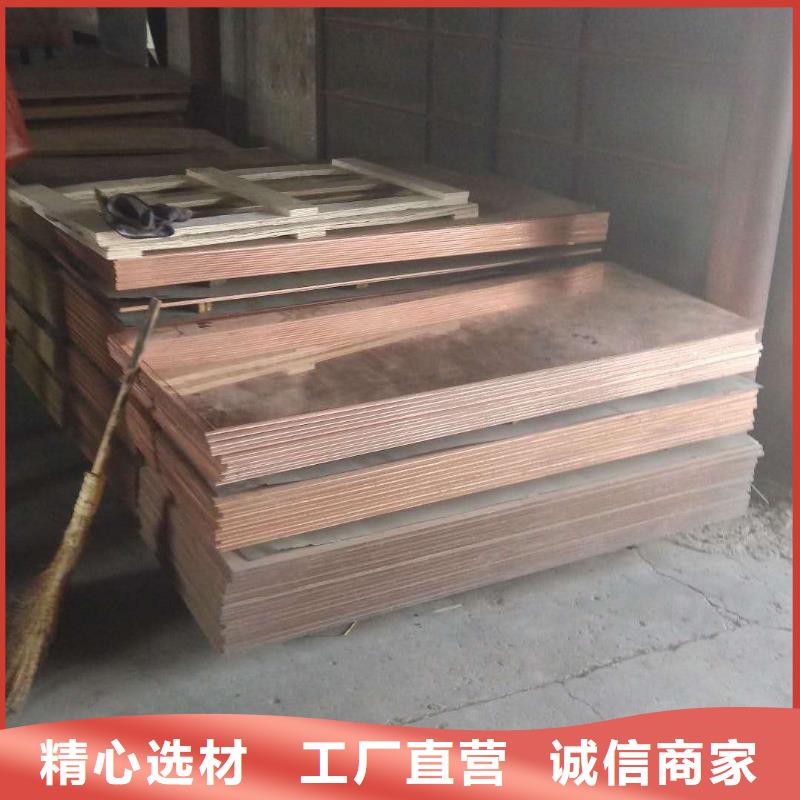 紫铜板,紫铜排多种工艺