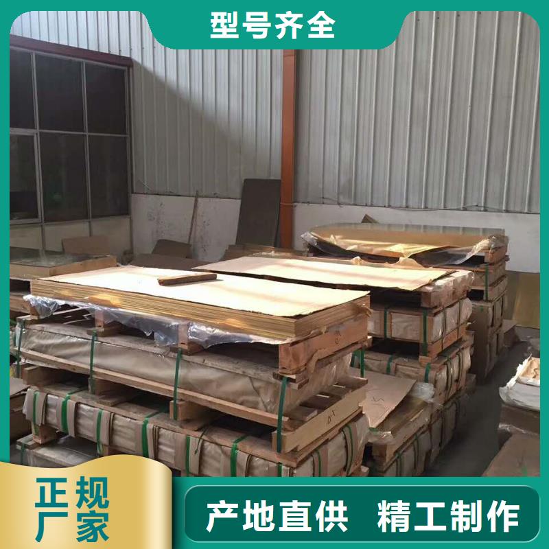 紫铜板黄铜管自有厂家