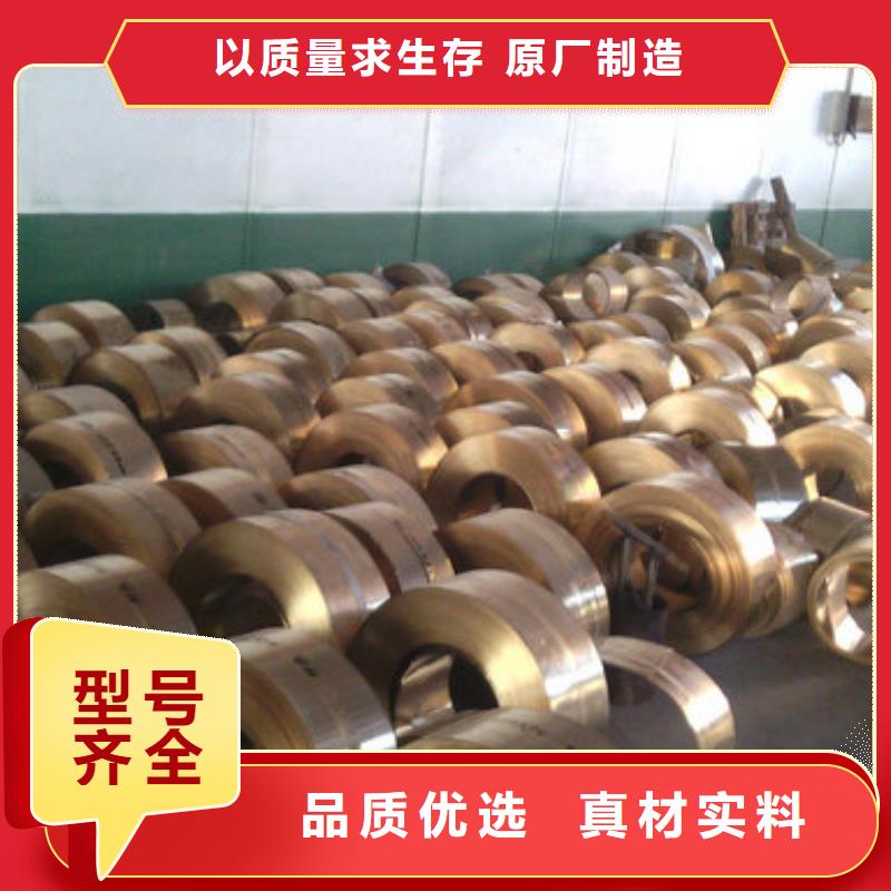【紫铜板】黄铜管质量三包