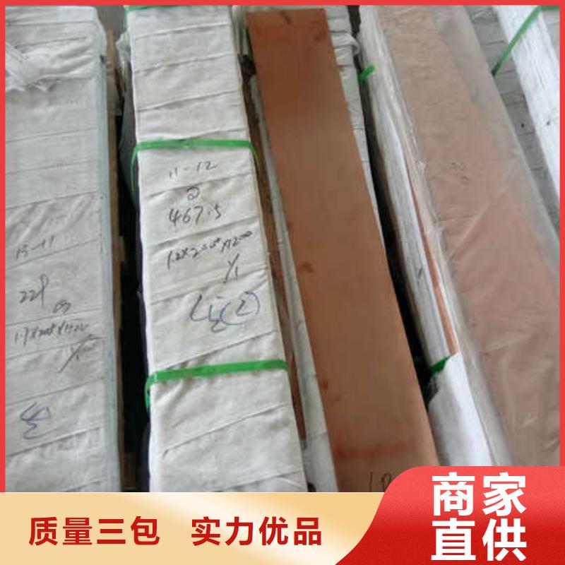 紫铜板紫铜棒源厂直接供货