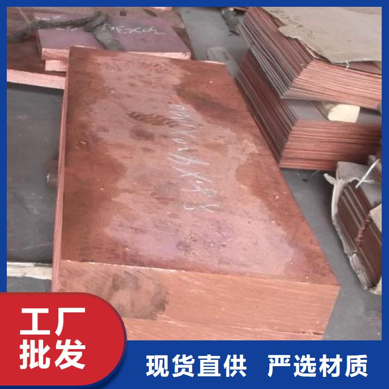 紫铜板黄铜棒细节展示