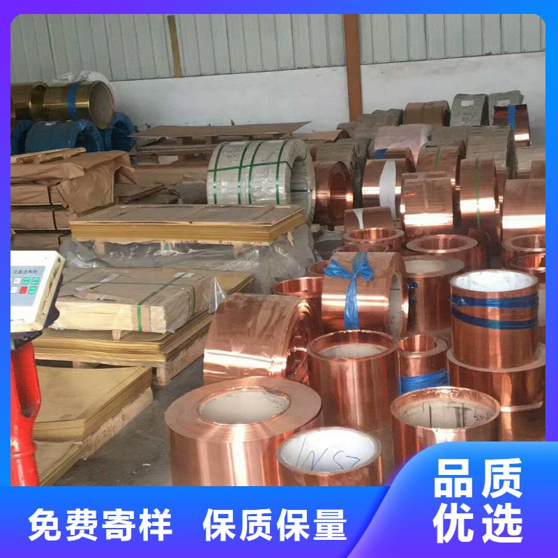 紫铜板,紫铜排多种工艺