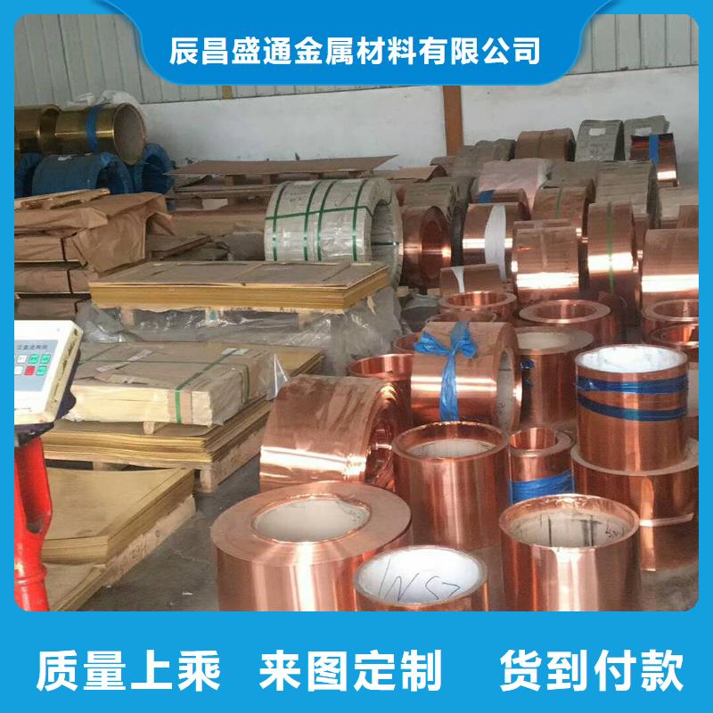 紫铜板_黄铜带产品参数