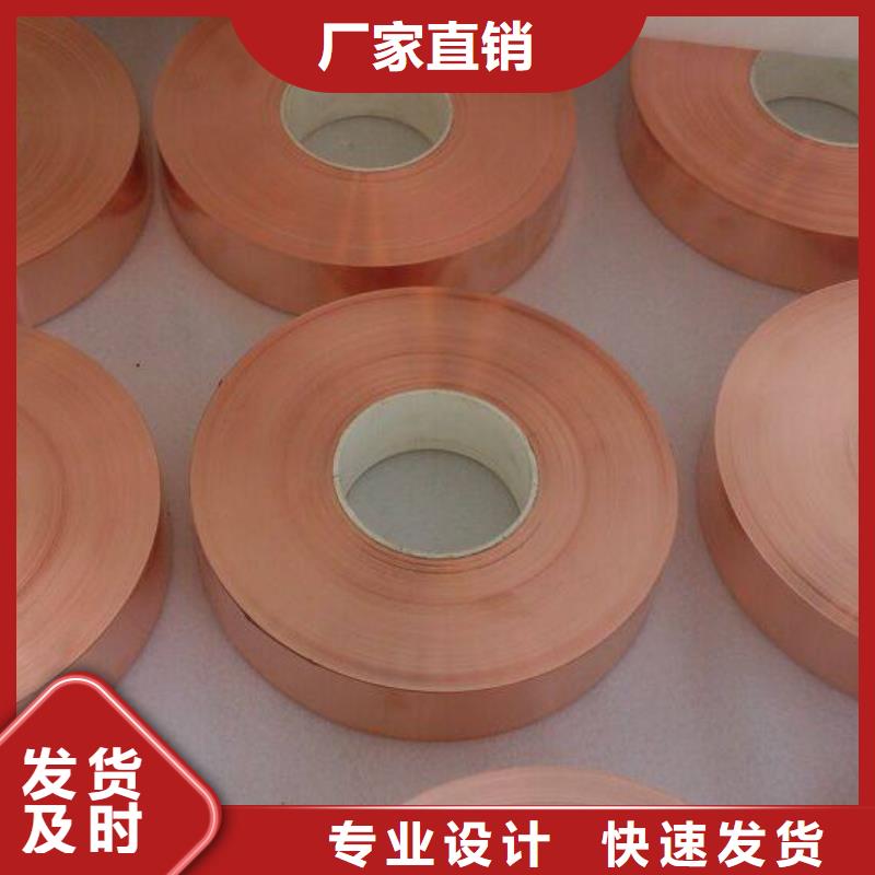 紫铜板黄铜棒细节展示