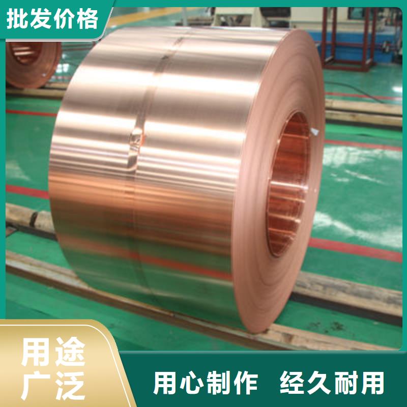 紫铜板-【铜绞线】一站式供应厂家