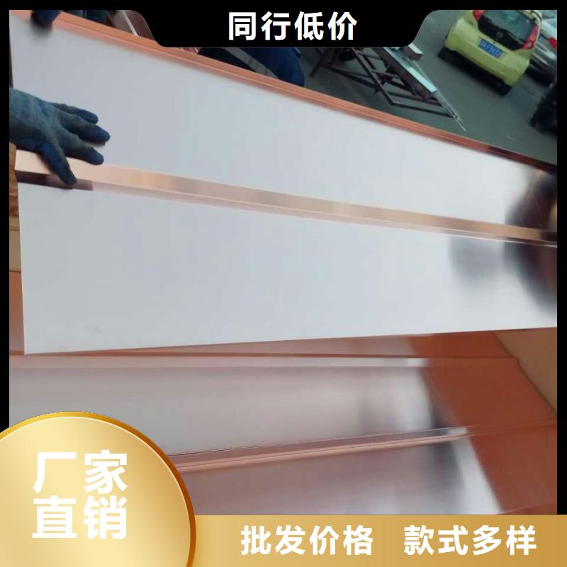 紫铜板黄铜带现货齐全售后无忧