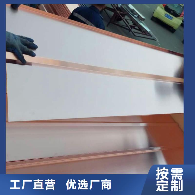 紫铜板紫铜排细节展示