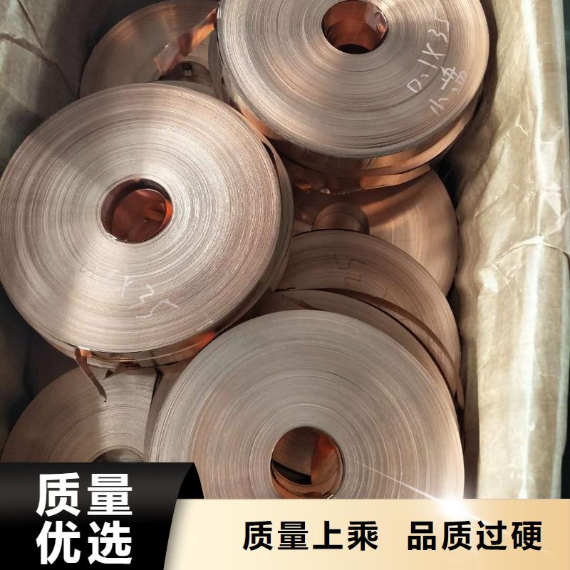 紫铜板紫铜排定制零售批发