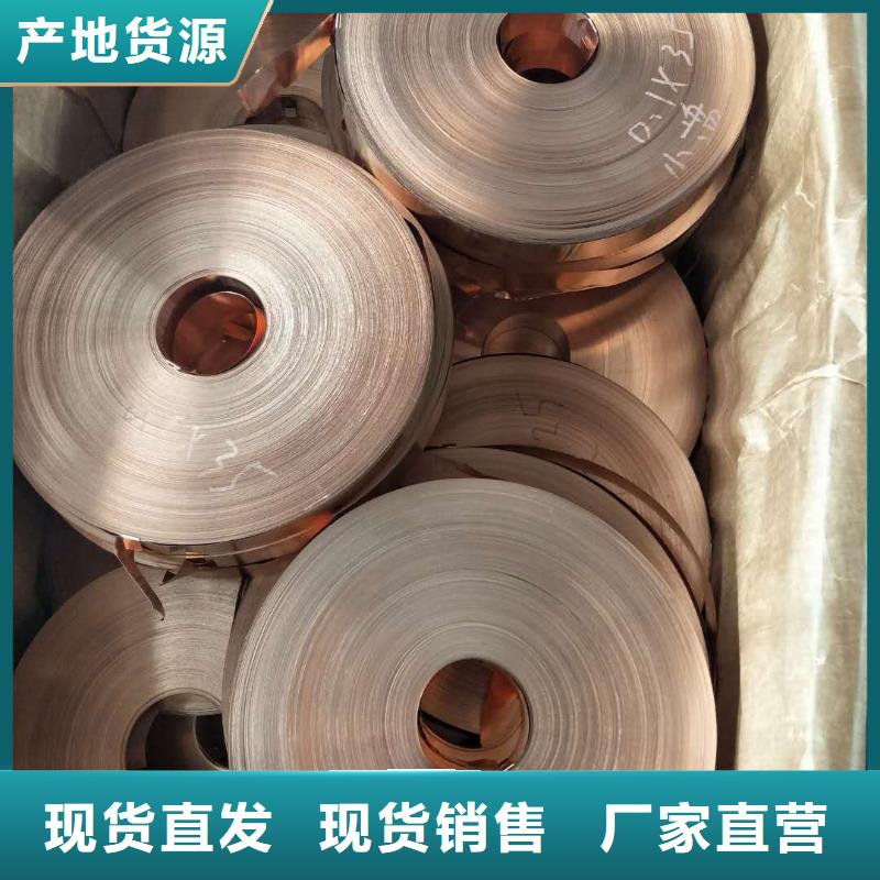 紫铜板紫铜排定制零售批发
