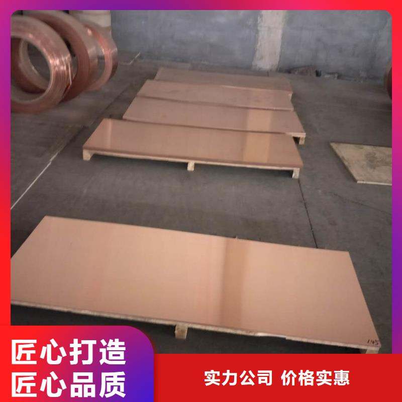 紫铜板【铝管】价格合理