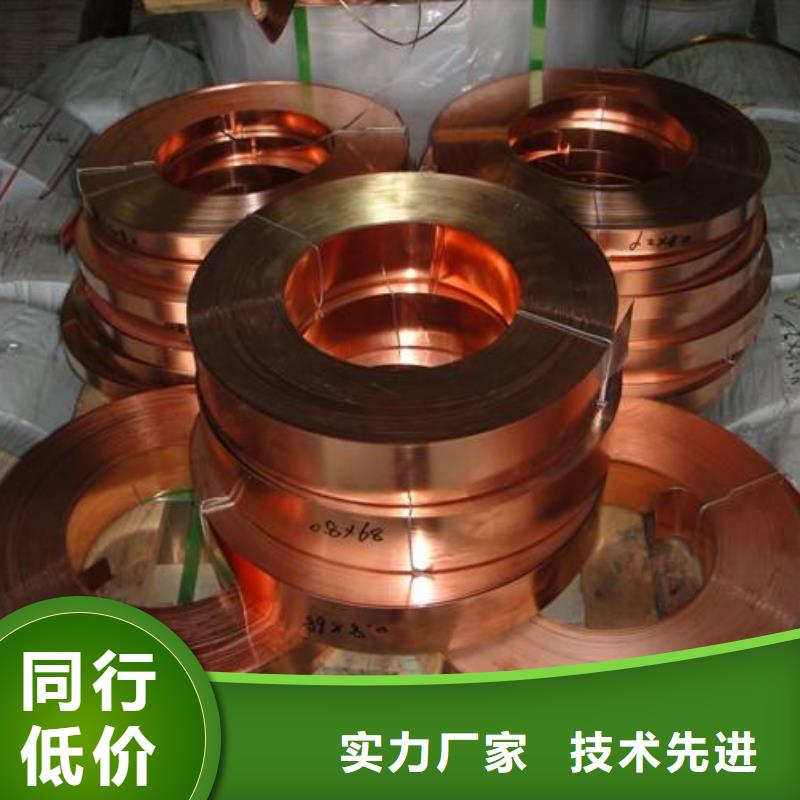 【紫铜板】铜绞线生产经验丰富