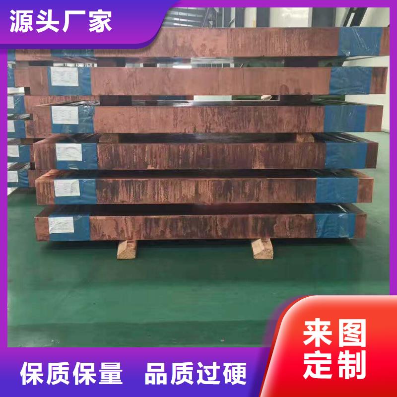 紫铜板,压花铝板品质好才是硬道理