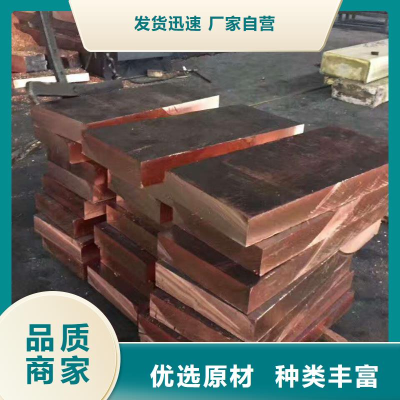 【紫铜板铜绞线打造好品质】