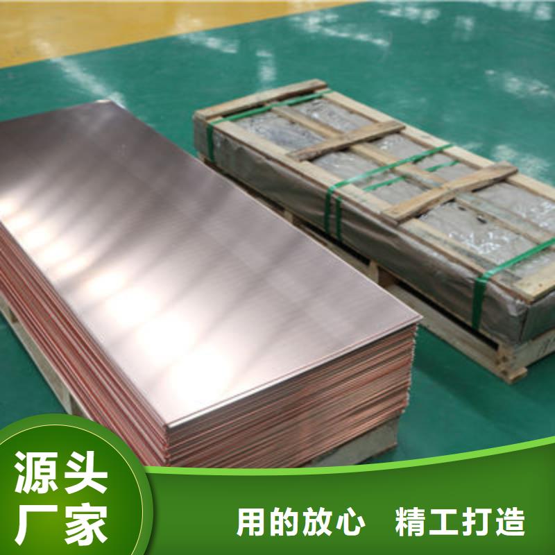 紫铜板_铜绞线多种规格供您选择