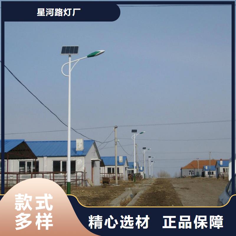 【太阳能市电太阳能路灯厂家十分靠谱】