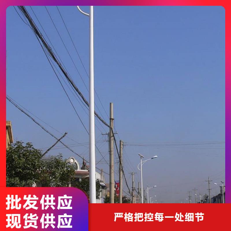 【太阳能市电】-太阳能路灯工厂批发