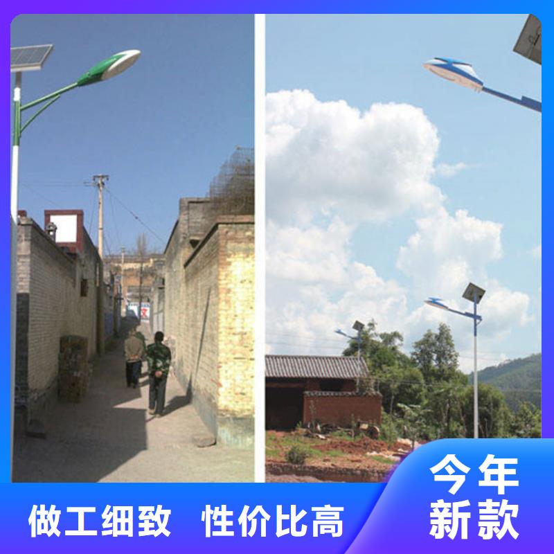 太阳能市电,太阳能路灯把实惠留给您