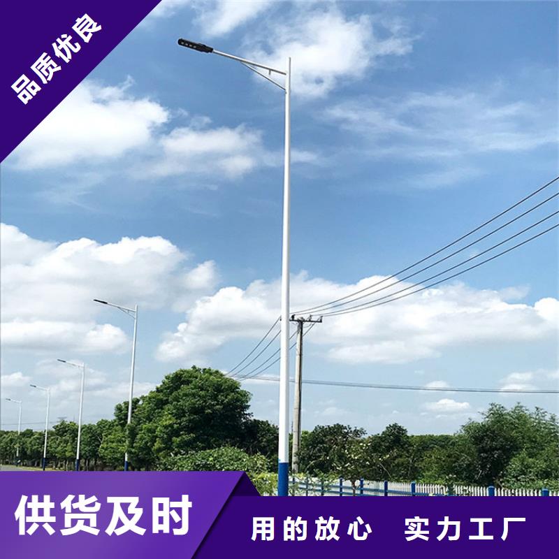 太阳能市电-路灯高质量高信誉