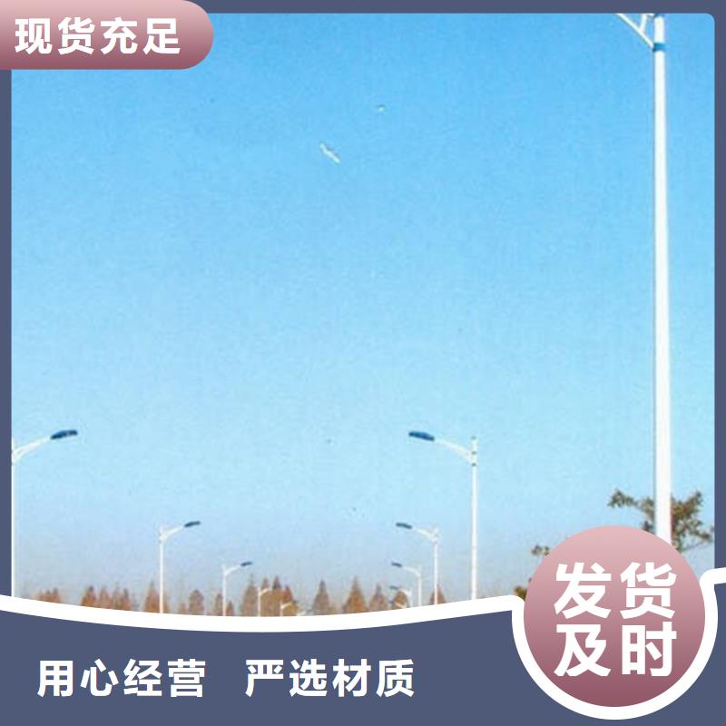 【太阳能市电路灯厂家好产品不怕比】