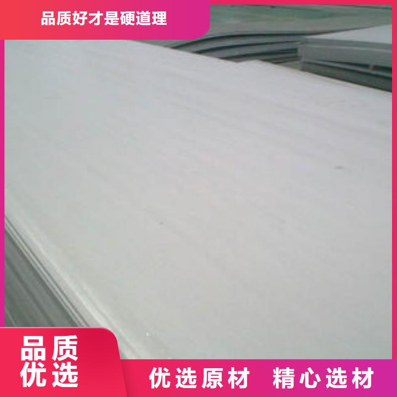 不锈钢板不锈钢花纹板N年专注