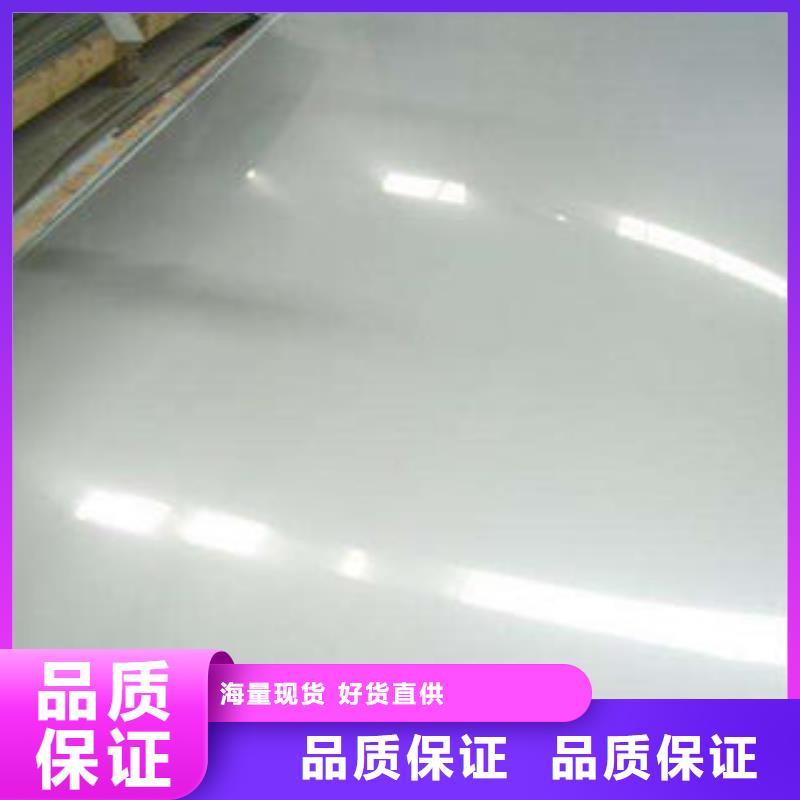 不锈钢板_不锈钢管实地大厂