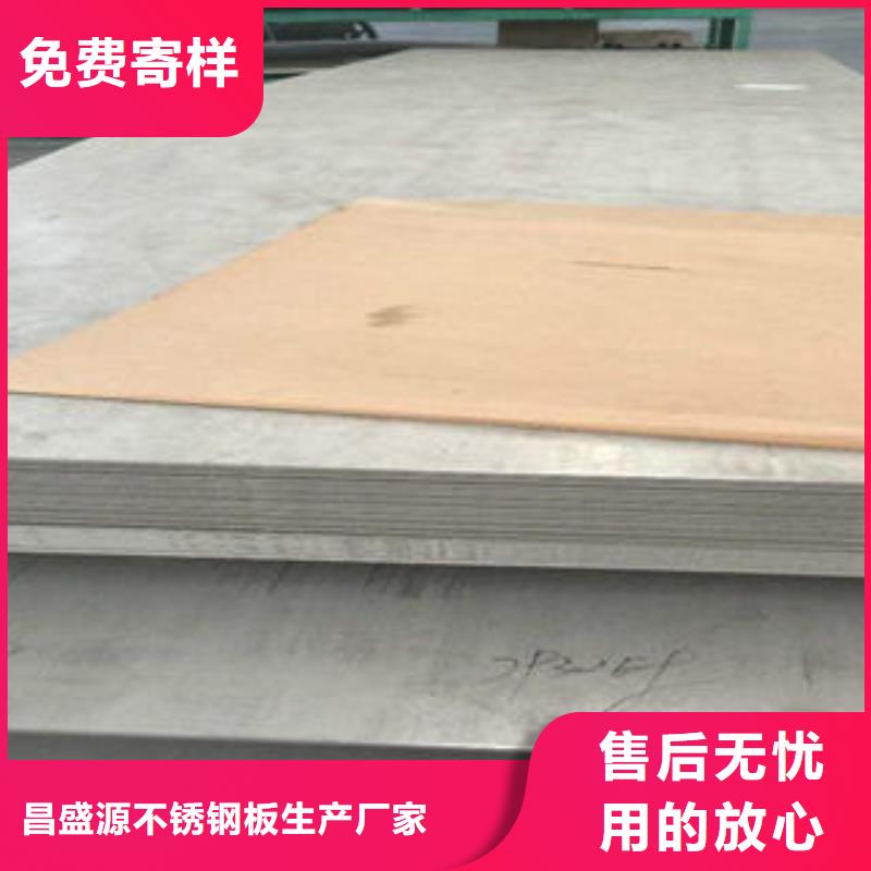 不锈钢板,不锈钢管海量现货