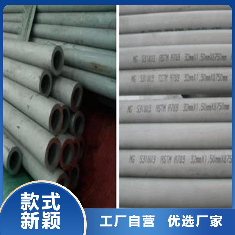 不锈钢管不锈钢板多种规格可选