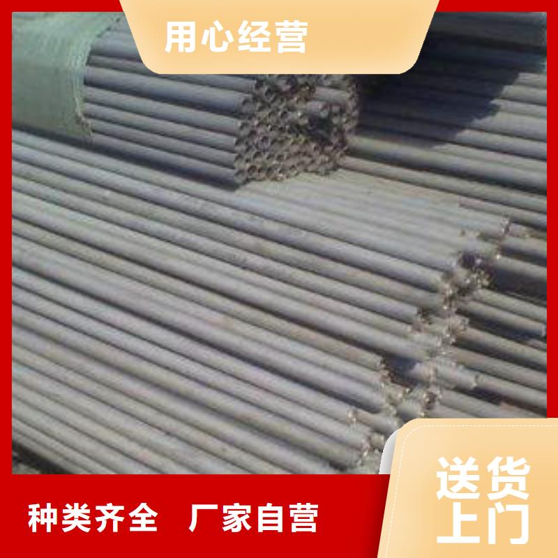 不锈钢管不锈钢无缝管保质保量