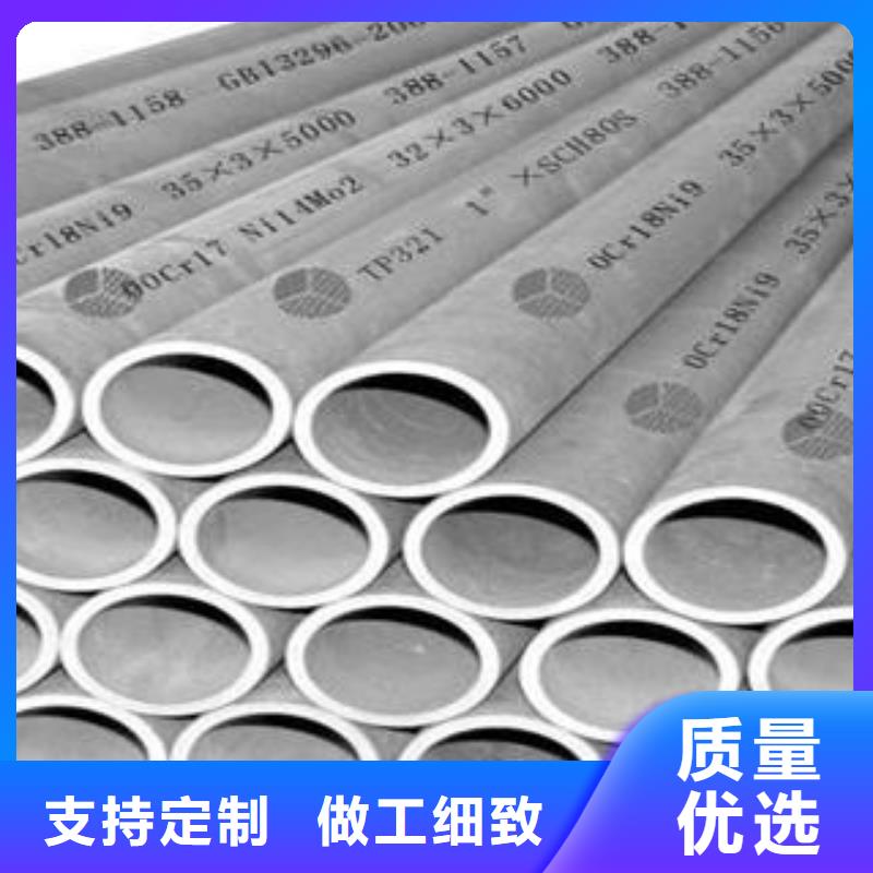 不锈钢管冷轧304不锈钢板就近发货
