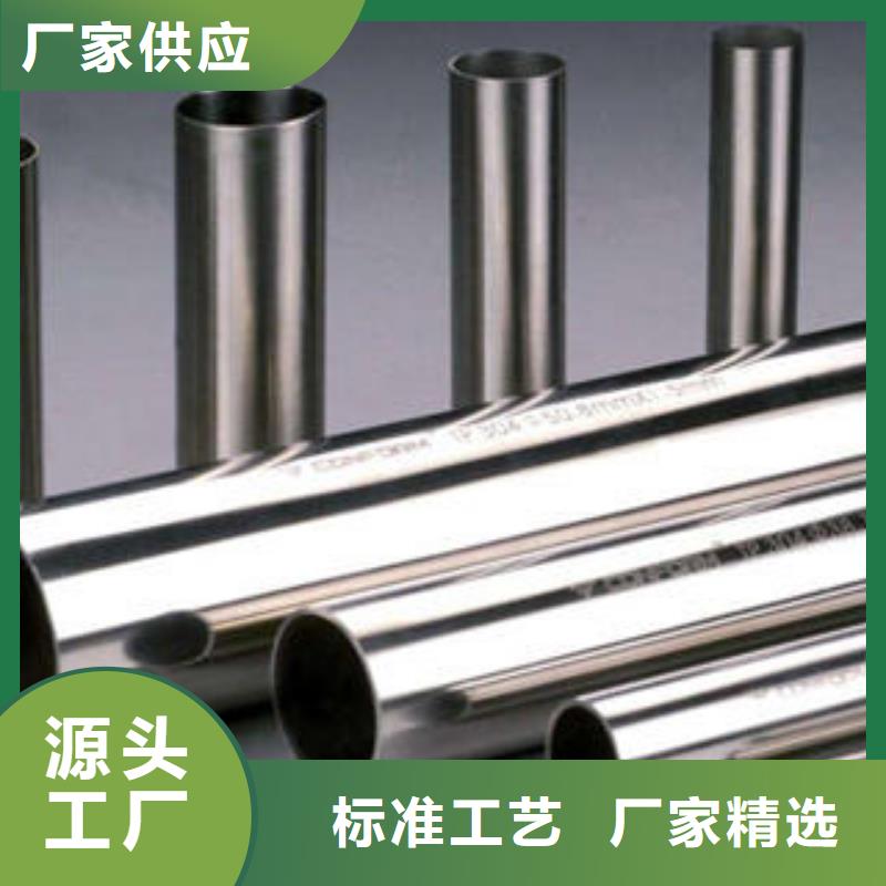 不锈钢管品质可靠
