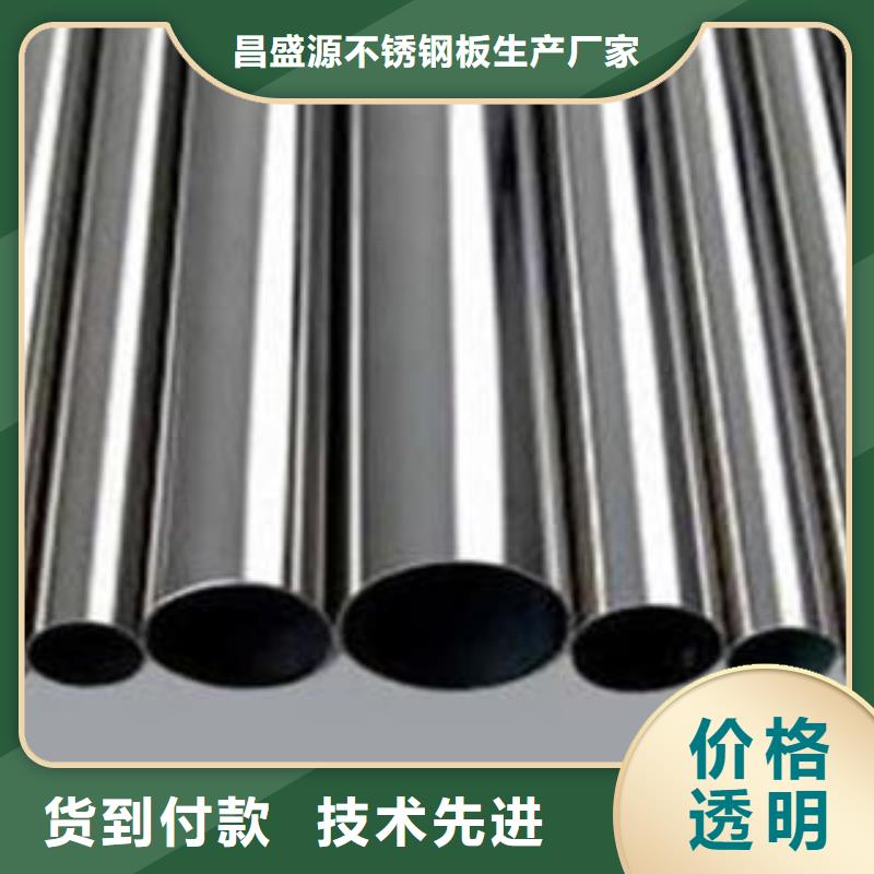 不锈钢管冷轧304不锈钢板规格型号全